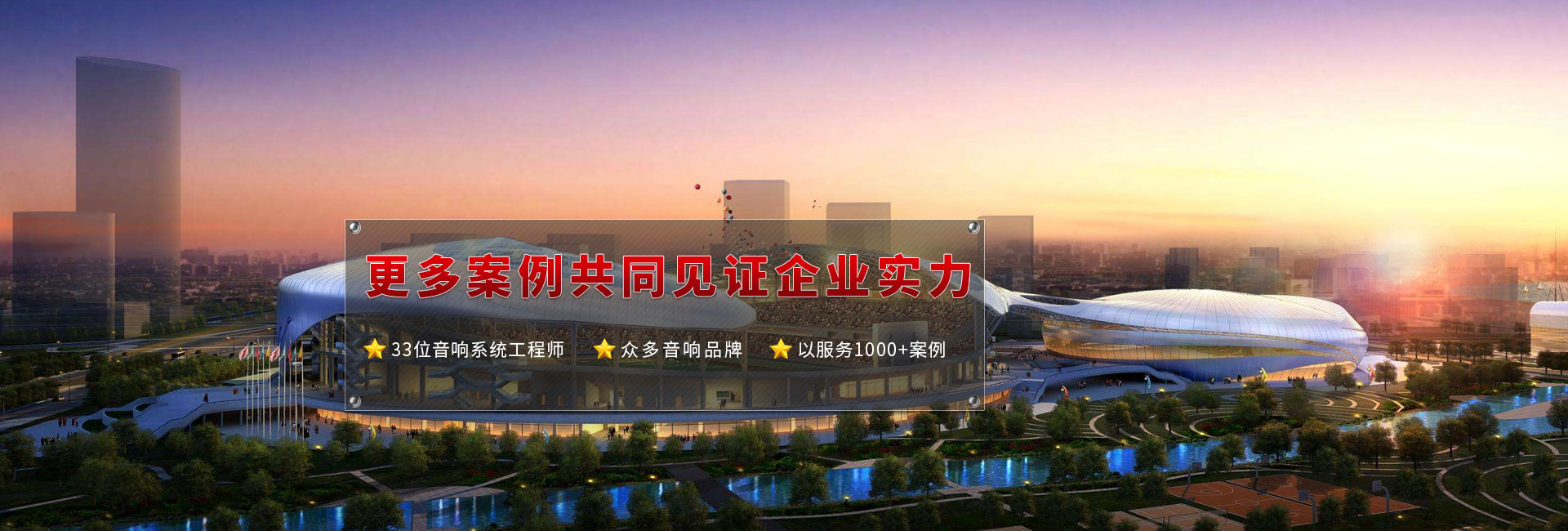 会议室XVDEVIOS国产在线视频设备