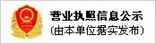 贝塔瑞斯XVDEVIOS国产在线视频企业信息公示