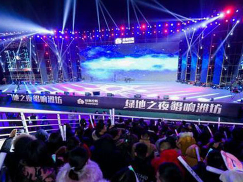 绿地之夜唱响潍坊演唱会XVDEVIOS国产在线视频厂家安装案例