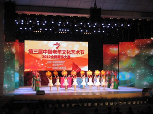 第三届老年文化节服饰大赛会议室XVDEVIOS国产在线视频设备安装案例