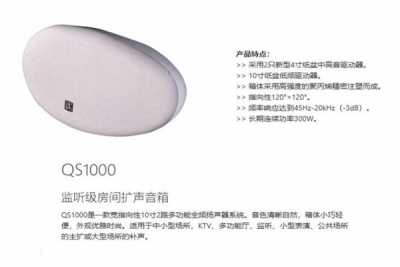 专业的户外演出XVDEVIOS国产在线视频设备有哪些品牌?如何选择该户外XVDEVIOS国产在线视频设备呢?