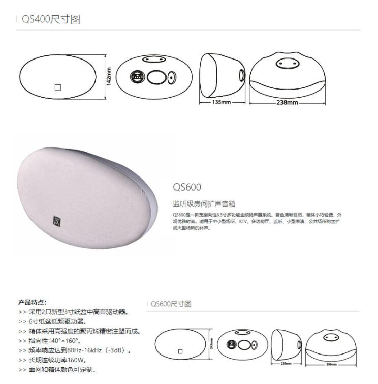 店铺XVDEVIOS国产在线视频设备