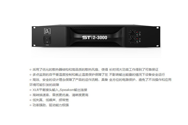 舞台XVDEVIOS国产在线视频设备