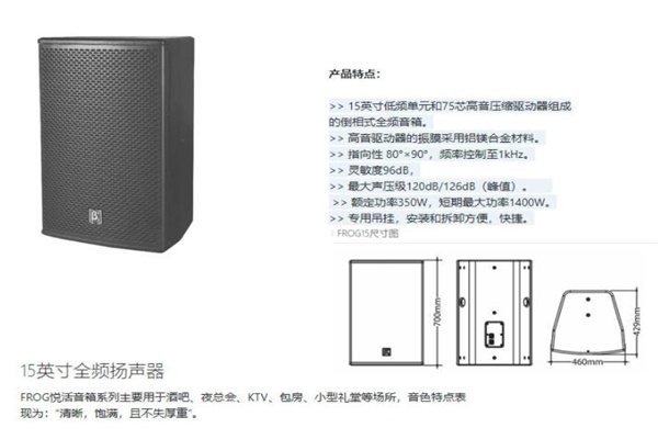 会议室XVDEVIOS国产在线视频设备