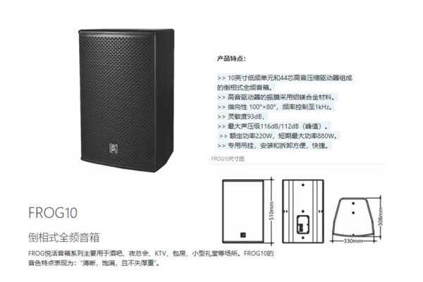专业XVDEVIOS国产在线视频设备
